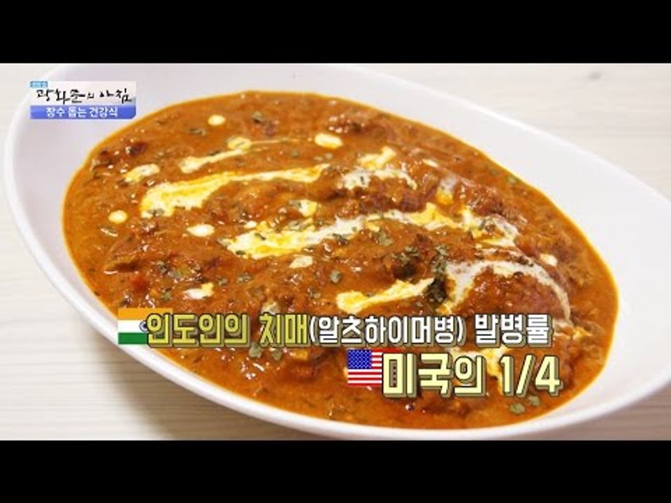 곰을 인간으로 만들어준 마늘! 장수에도 도움! [광화문의 아침] 337회 20161017