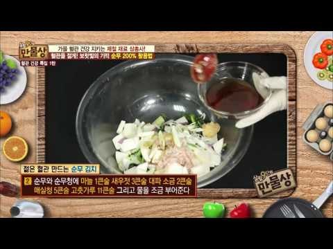 젊은 혈관 만드는 순무 김치 만드는 법! [만물상 162회] 20161016