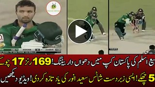 Match Winning Knock by Sami Aslam Classy 169 (126) Full Highlights ¦¦ 26 April 2017