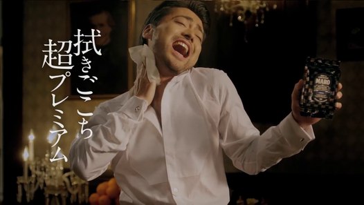 山田孝之 Cm マーロ Maro シート シャワー男 篇 15秒 動画 Dailymotion