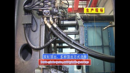 Powerjet two-platen injection machine producing plastic pallets