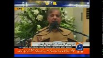 CM PUNJAB SPEECH ON LAPTOP DISTRIBUTION SCHEME GEO NEWS