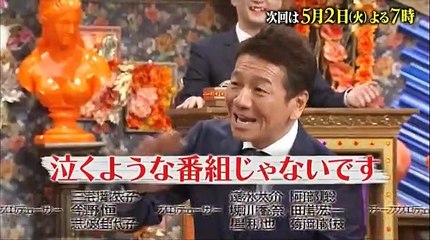 今夜はナゾトレ 動画 2017 4月18日 part 2/2