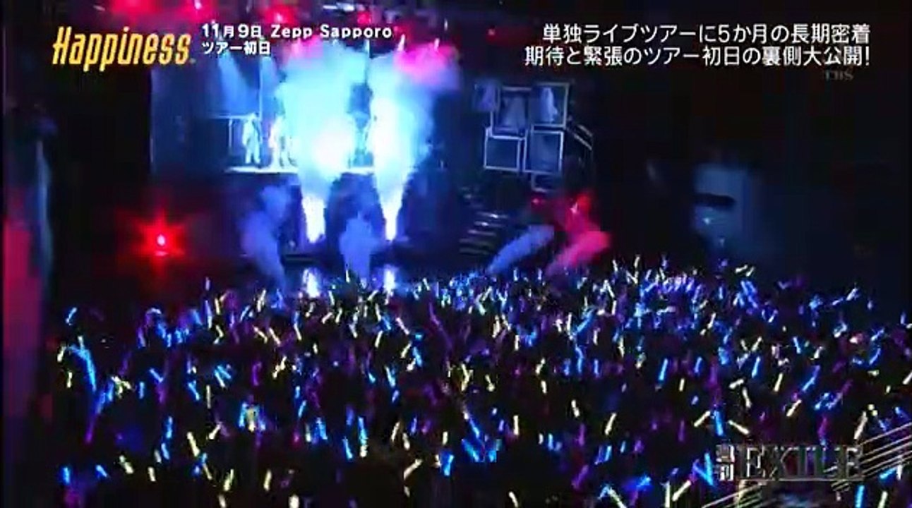 週刊EXILE 動画 2017 4月17日