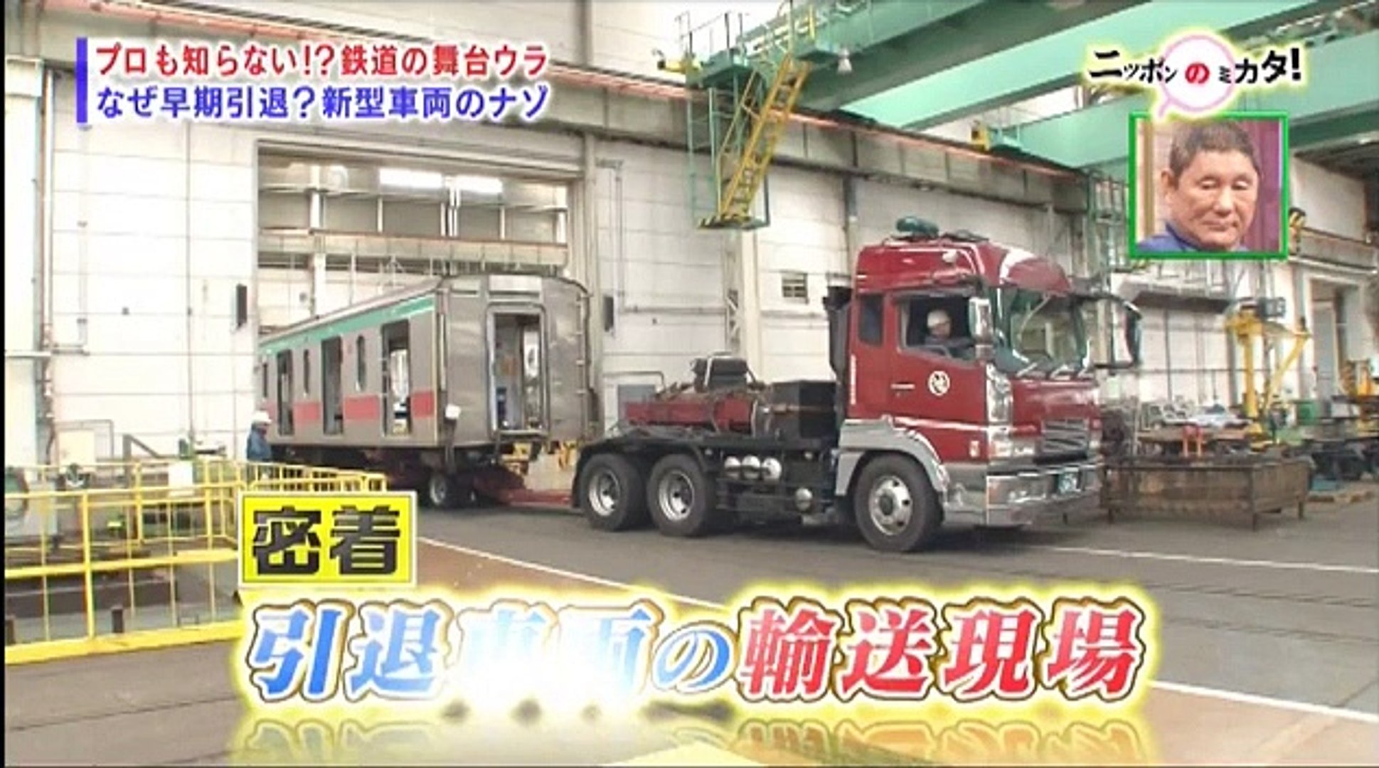 たけしのニッポンのミカタ 動画 人気業界の 秘 舞台ウラsp 17 4月14日 Part 2 2 Video Dailymotion