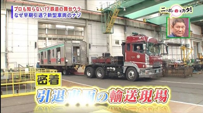 たけしのニッポンのミカタ 動画 人気業界の(秘)舞台ウラSP 2017 4月14日 part 2/2