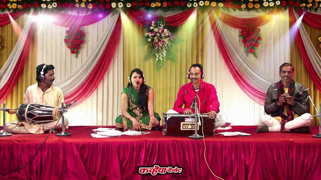 बुन्देलखंडी लोकगीत / छैला मोपे डरो न नजरिया / साधना राठौर & देवी अग्रवाल