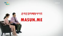 마권판매사이트 √√ MaSun , 엠E √√ 광명경륜
