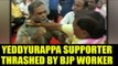 BJP worker thrashes Yeddyurappa supporter, caught on camera | Oneindia News