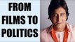 Vinod Khanna journey from Bollywood to politics | Oneindia News