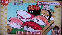 寿司キャラグッズが大人気：バッグや小物  LINEのスタンプまで-GPxhtJl-dr0