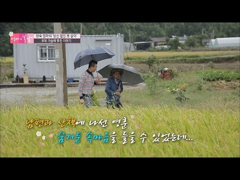 항상 엄마에게 미안한 마음뿐인 남편 [엄마의 봄날] 63회 20161016