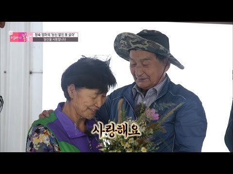 엄마를 위해 준비한 남편의 선물은? [엄마의 봄날] 63회 20161016