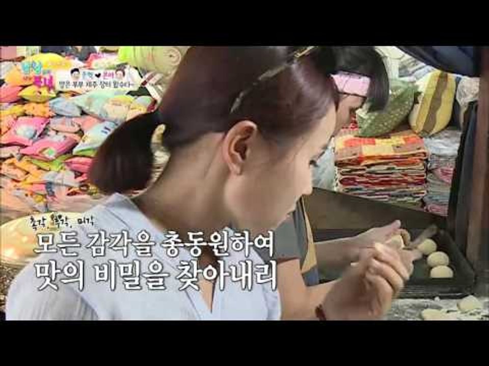 양은부부, 꽈배기 비법 위해 위장취업? [남남북녀 시즌2] 66회 20161014