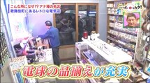 たけしのニッポンのミカタ 動画 隠れた名店＆名人SP 2017 3月31日 part 2/2