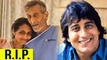 Vinod Khanna PASSES AWAY In Mumbai | बॉलिवुड ऐक्टर विनोद खन्ना का निधन