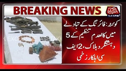Quetta- FC, security agencies kills 5 terrorist in turbat operation
