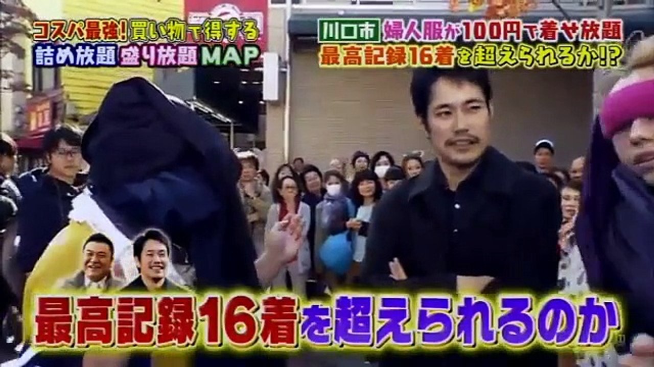 おじゃマップ 2016年11月16日 161116 part 1/2