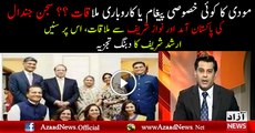 Arshad Sharif Analysis On Suddent Visit Of Sajjan Jindal to Pakistan