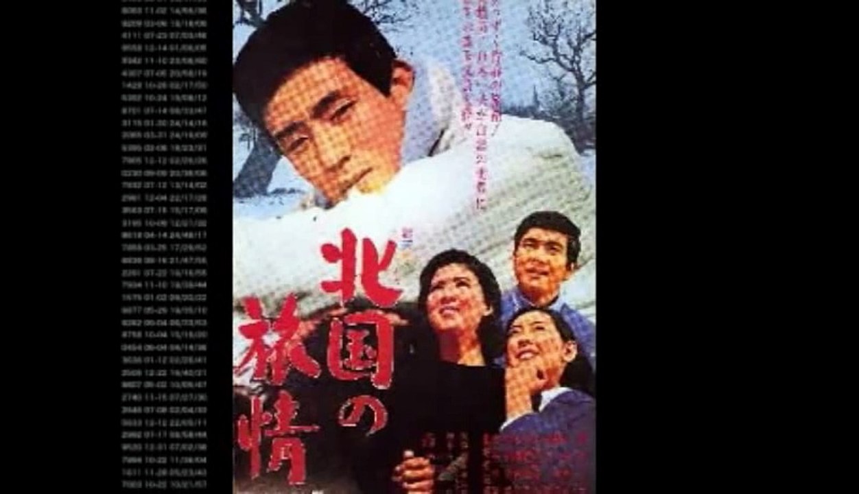 北国の旅情　舟木一夫　Funaki Kazuo