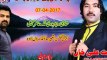 Song No 79.YAR LAMHY DA Singer Karamat Ali Khan Phone no 0344 6852786 Dailymotion Mianwali