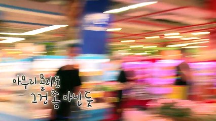 Run, BIGBANG Scout! 1x2 - Rulu