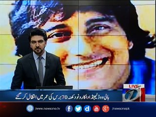 Bollywood star Vinod Khanna dies at 70