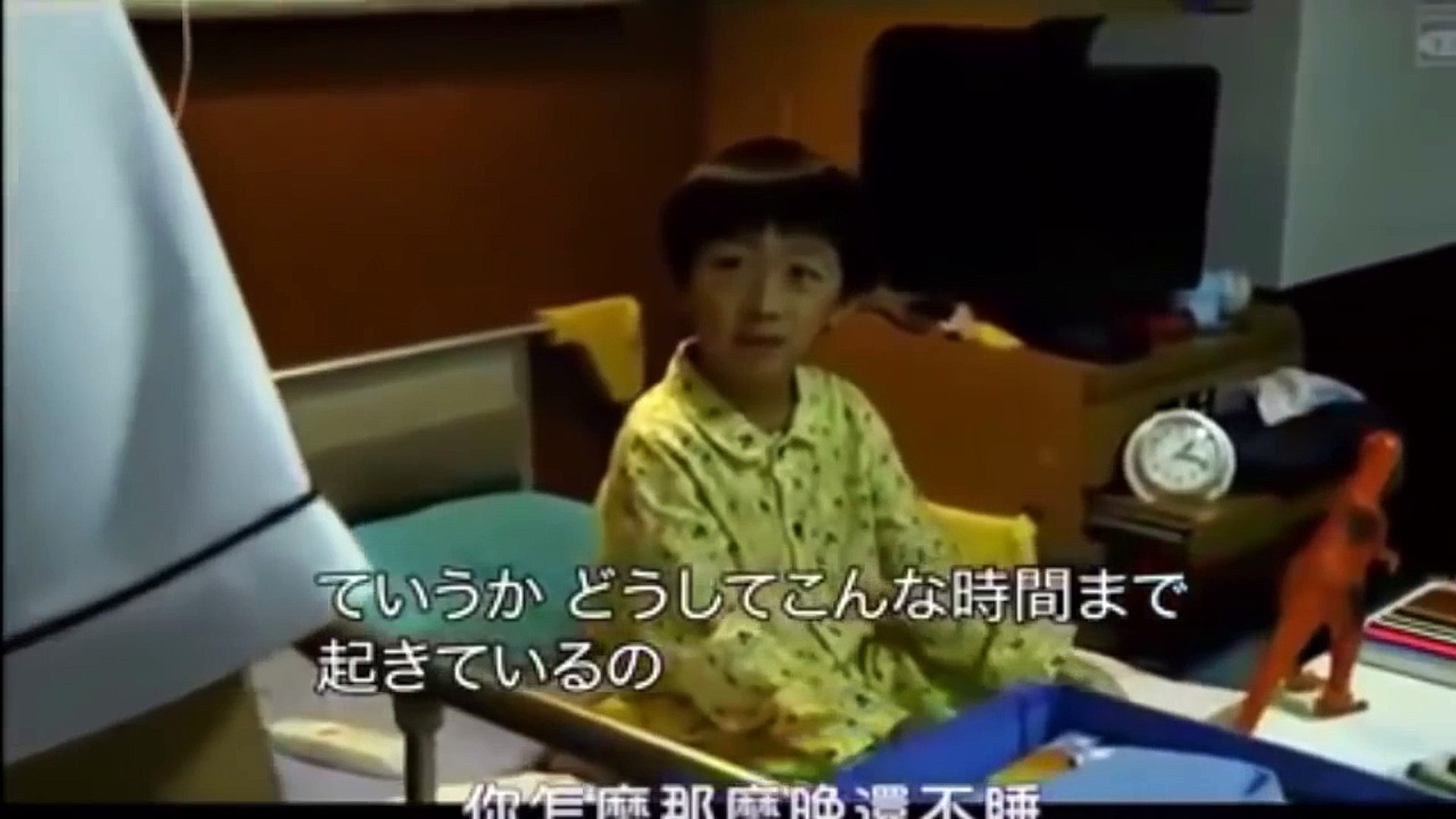 アイアムアヒーロー 16 映画 Full 1 2 Part 1 2 Video Dailymotion