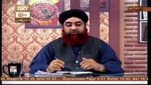 کیا قرض دینے والے کو صدقہ سے زیادہ ثواب ملتا ہے؟ --- Mufti Muhammad Akmal