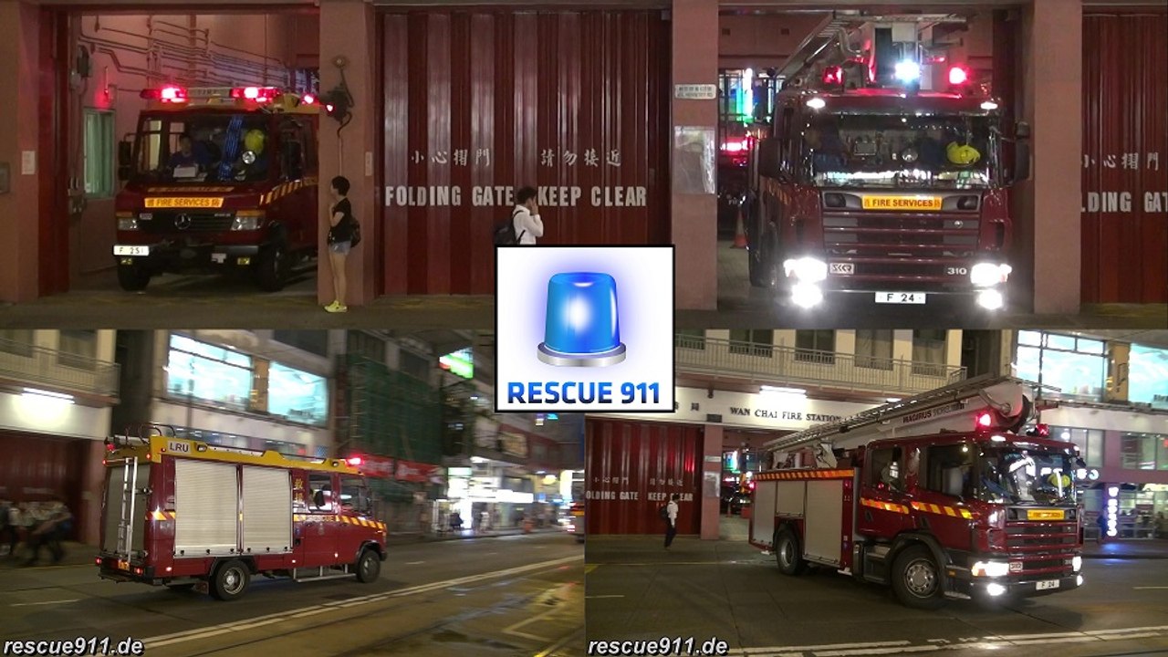 [Hong Kong] HP + LRU HKFSD Wan Chai Fire Station