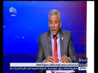 الساعة السابعة | لجان البرلمان تستمع للوزراء وتناقش الموازنة العامة | كاملة