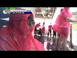 세계 3대 폭포! 최민수를 쭈구리로 만들다! [엄마가 뭐길래] 49회 20161013