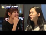 집에 가기 싫어~ 친구들과 상담하는 은별! [엄마가 뭐길래] 49회 20161013