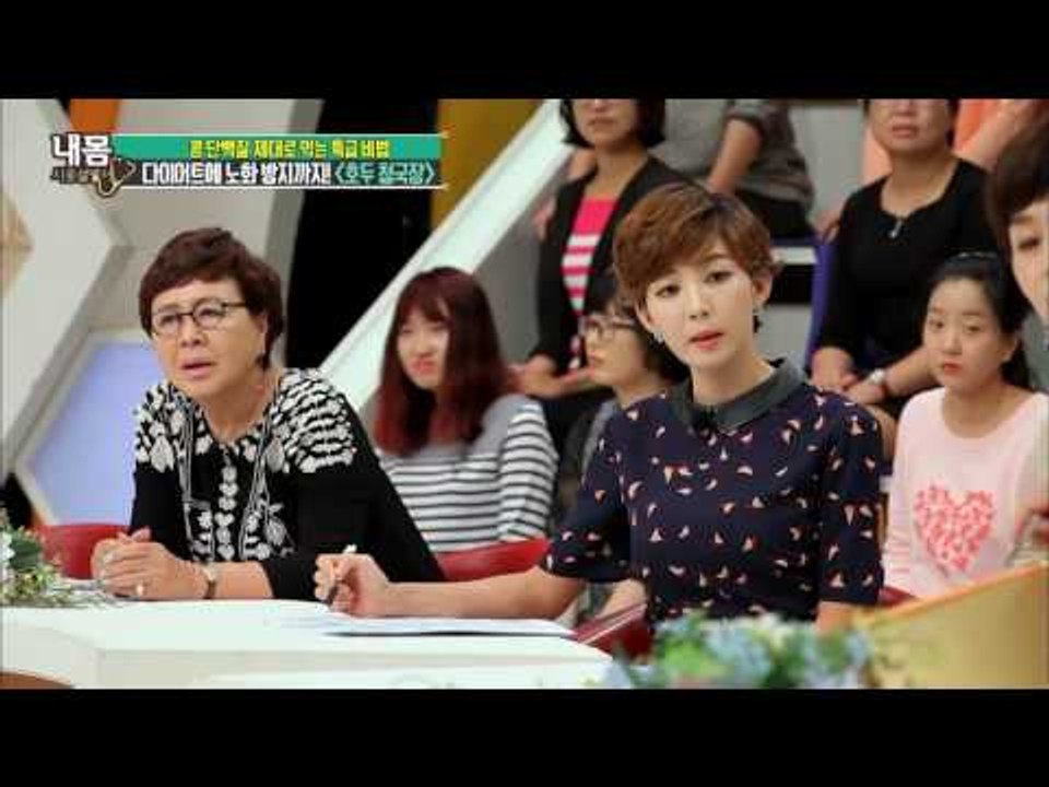 다이어트와 노화 방지까지! ‘호두 청국장’ 만들기 [내 몸 사용설명서] 124회 20...