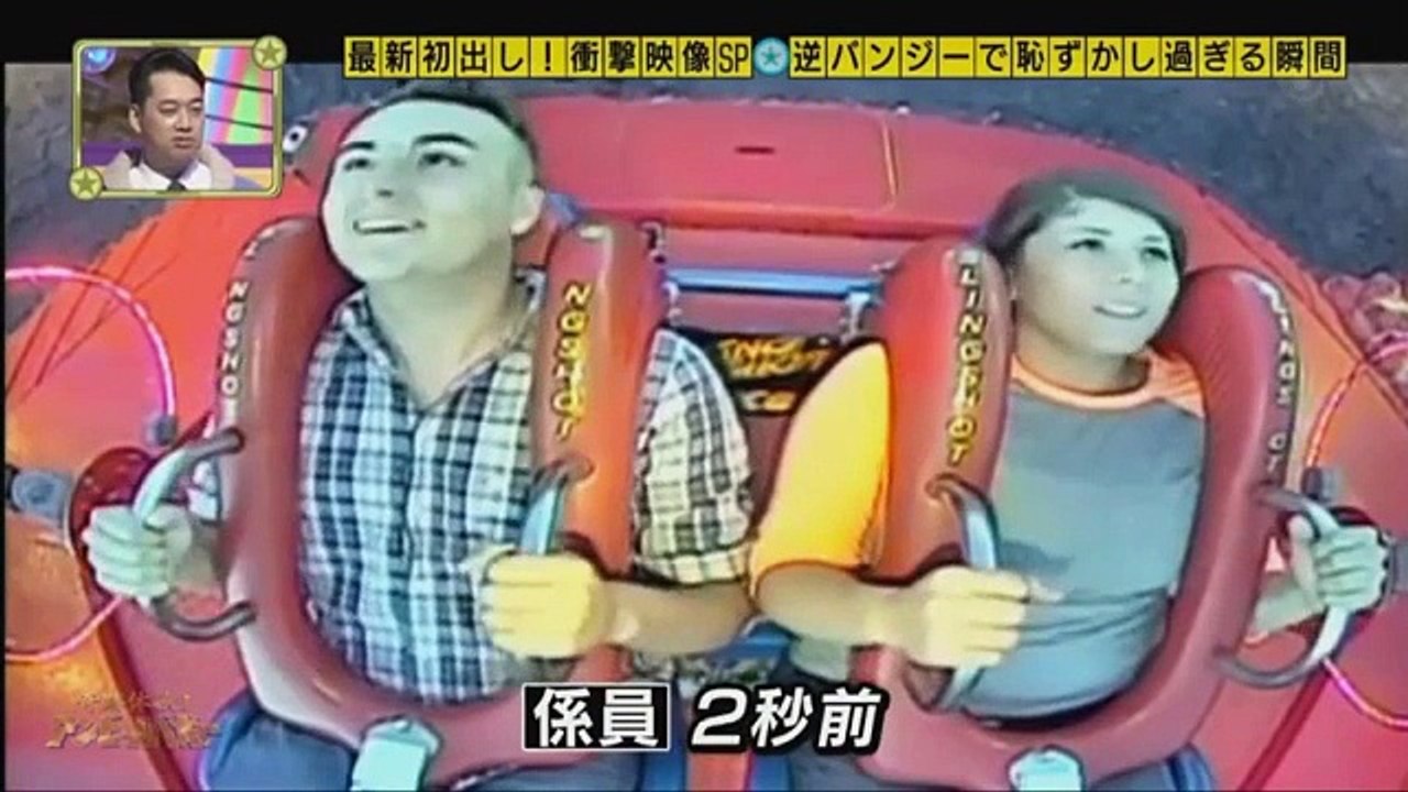 奇跡体験!アンビリバボー 動画 2017 1月19日