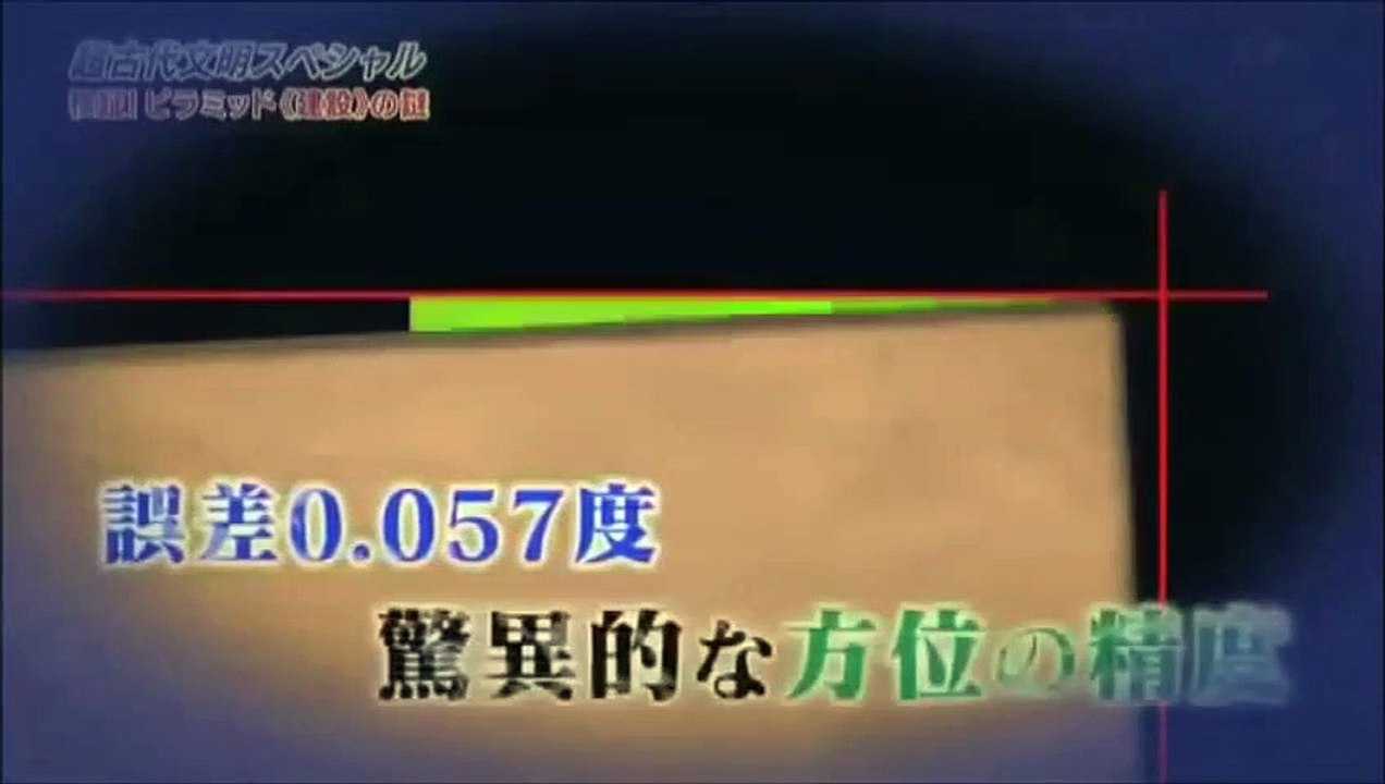 幻解！超常ファイル～ 謎の超古代文明（１／２）～｜#NHK #超常現象 #栗山千明