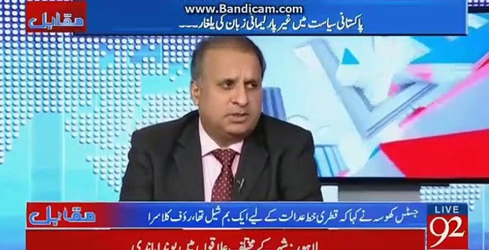 Shareef Family In Trouble On Panama Case JIT:-Rauf Klasra Analysis