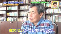 直撃!コロシアム!! ズバッと!TV 160725 part1 part 2/2