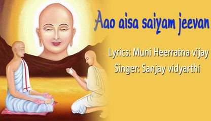 56-Aao Aisa Saiyam Jeevan (Peaceful ,spiritual,devotional,cultural,jainism,bhajan,bhakti,hindi,hindu)