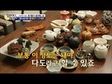 그릇 덕후 혜원, 그녀의 보물 그릇 대공개! [엄마가 뭐길래] 49회 20161013