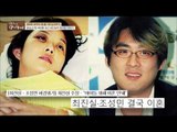 [최초공개] 故 최진실 결혼부터 이혼까지... [마이웨이] 16회 20161013