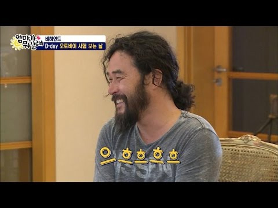 유성이 오토바이 학원 들킨 민수, 나락인생? [비하인드 5회][엄마가 뭐길래 비하인드...