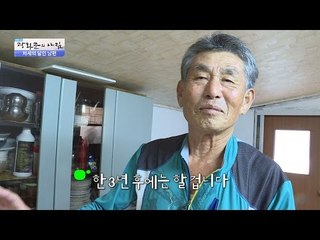 요리하는 남편! 설거지는 절대 안해! [광화문의 아침] 335회 20161013