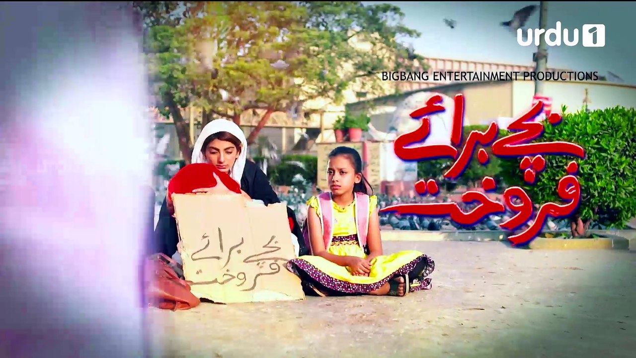 Bachay Baraye Farokht Episode 69 Urdu1