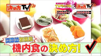 ビートたけしのTVタックル 動画 ヤメ暴たちの第2の人生 2月29日 part 1/2