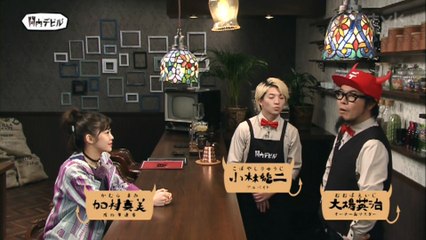 間内デビル17.04.21 (1)