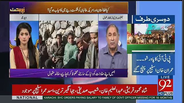 Zer-e-Behas - 28th April 2018