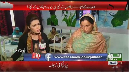 PUKAAR - 28th April 2018