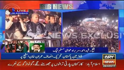 What Sheikh Rasheed Was Saying To Imran Khan On Stage