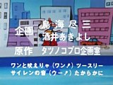 [アニメ] タイムボカンシリーズ ヤッターマン 第029話